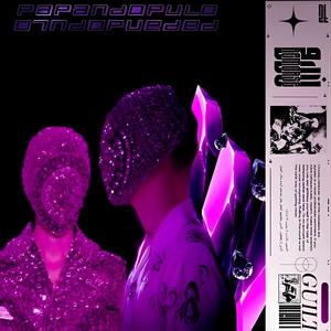 მხოლოდ შენთვის (feat. Roge Mane)