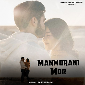 Manmorani Mor