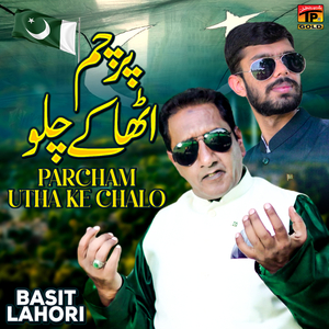 Parcham Utha Ke Chalo