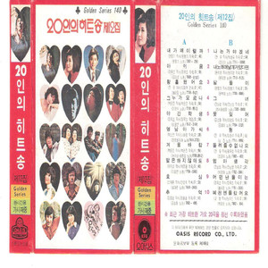 내가 왜 이럴까