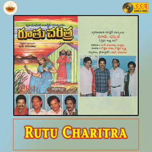 Rutu Charitra