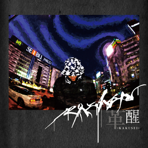 Buffalo Soldier (feat. 熊八, KUROCODAiLL, MUROZO, 込紙JCT, 輪入道, DAIGO & GIMMIE)