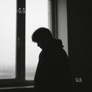 备选 (Cover 卷笔刀阿卷)
