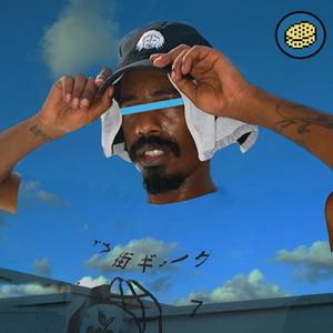 בשם האומנות - רמיקס (feat. Dor3)