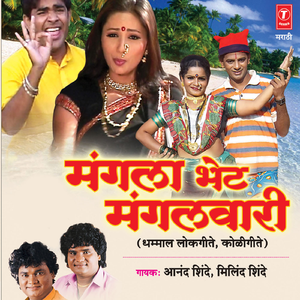 Ragaan Rangtas Khel Pori Khel