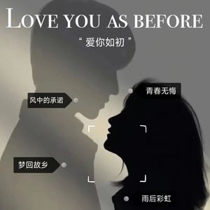 Free Beat 侯斯顿之恋