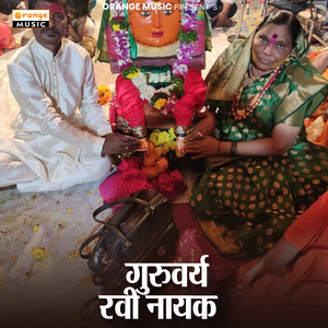 Guruvarye Ravi Nayak