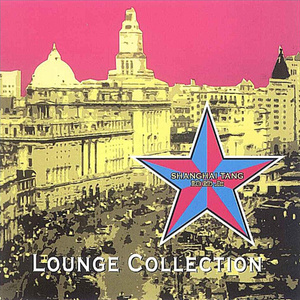 Memory Full (feat. 吴莺音)