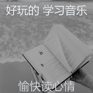 一尘不染考试印象数