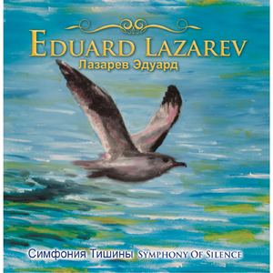 Ленивые Ночи