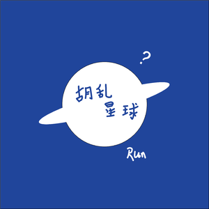 一个机器人的日常（prodby Xykillingthistrack）