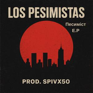 366-й День(Український хіп-хоп)