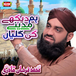 Be Talab Mujh Ko