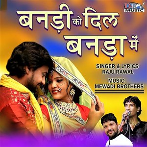 Banadi Ko Dil Banada Mein