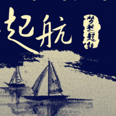 今夜我不想回家