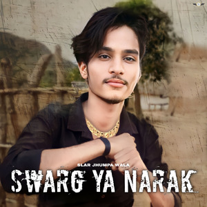 Swarg Ya Narak