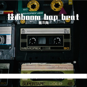 【Free】boom bap type beat，Flow Trick