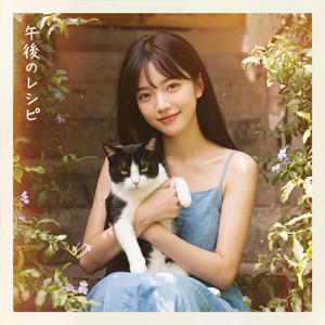 アベニューの風 (Avenue Breeze)