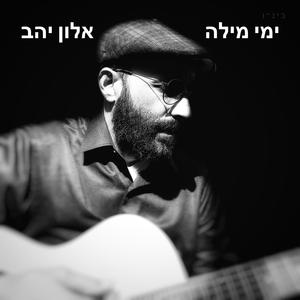 רצון
