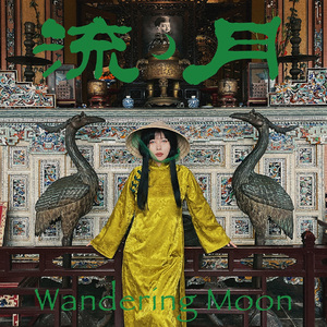 月影：袭梦(Attack Dream)