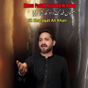 Menu Fadak Da Dukh Ni Baba