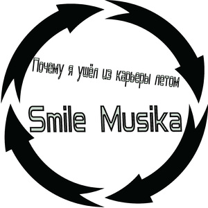 Аааааа (Cкит)