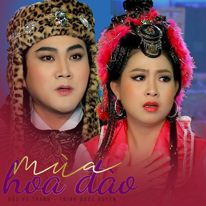 Bên Đường Biên Giới