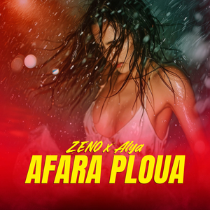 Afara Ploua