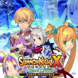 夜のテーマ (悲しみ)