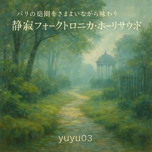 鐘楼の音が降る午後