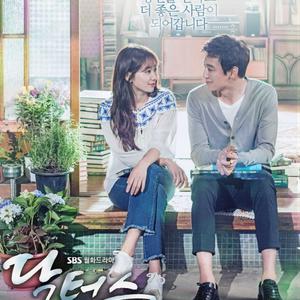 Sunflower（Cover Younha）