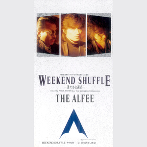 見つめていたい