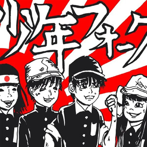 ばあちゃんのマズイ卵焼き