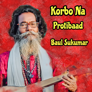 Korbo Na Protibaad