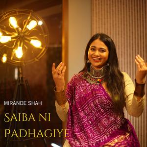 Saiba Ni Paghadiye (Unplugged)