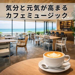 新しいノートに集中する時間