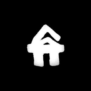 Cypher 2020 (feat. Susa, Żdong, Rem, Rheez., Quattro Albe, Funky Monkey, One11 & Lokko)