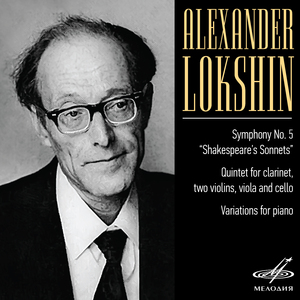 Quintet for Clarinet, Two Violins, Viola and Cello: II. Theme and Variations