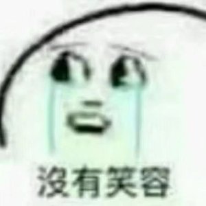 奇妙能力歌_翻自陈粒