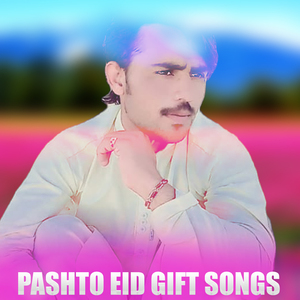 Shaiste Rasa Yow War