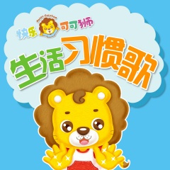 小花开了 (15月龄)