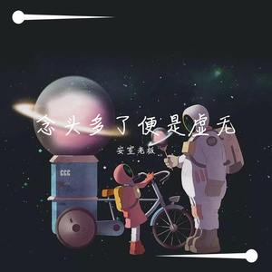 每当地球关了灯