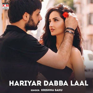 Hariyar Dabba Laal