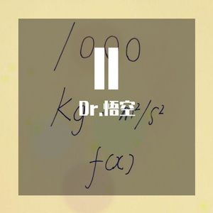 2 prod by Red killer