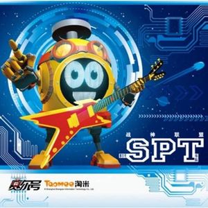 种子（《赛尔号大电影3之战神联盟》电影插曲）