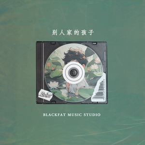 [Free] “别人家的孩子” 丨Piano Sad Storytelling Beat