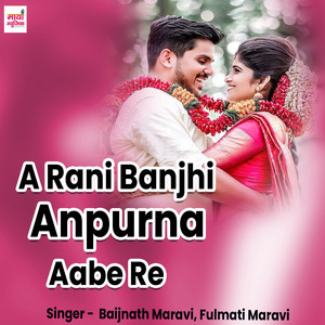 A Rani Banjhi Anpurna Aabe Re