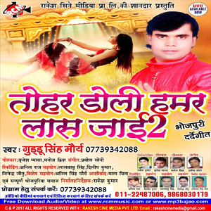 Kahe Padal Bad Pichha