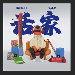 梦中女孩 Dream girl Remix