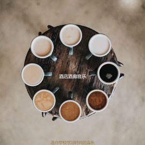 适合睡觉温柔的音乐